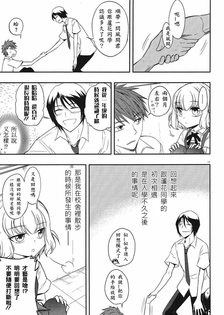 第 11 页