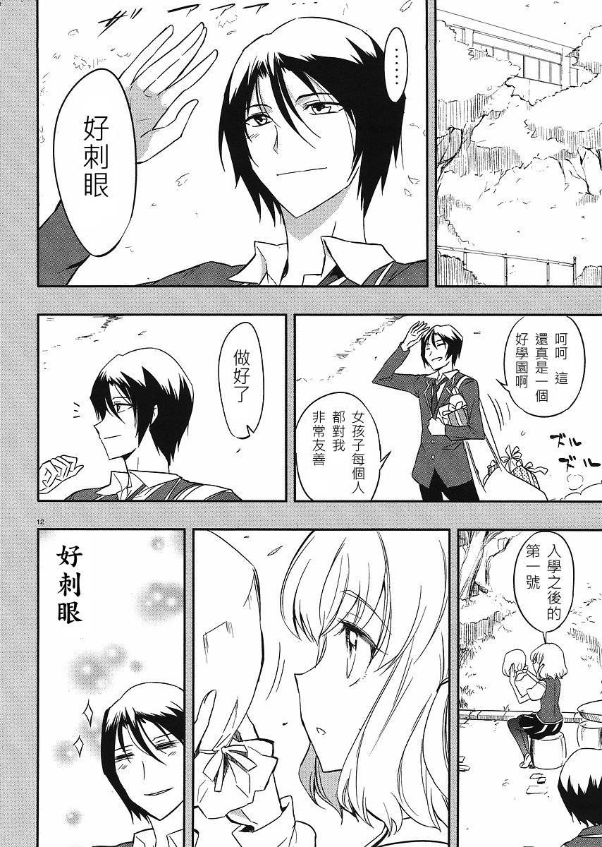 第 12 页
