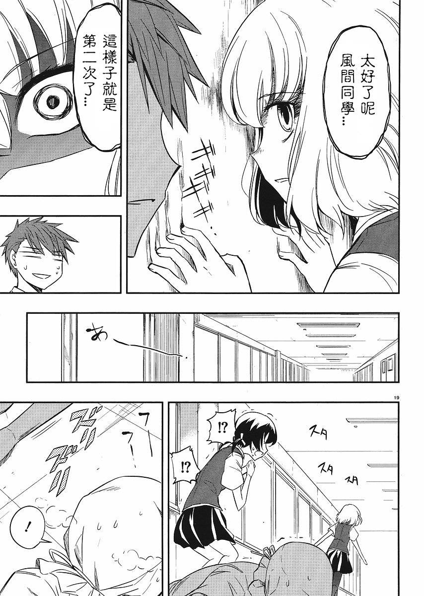 第 19 页