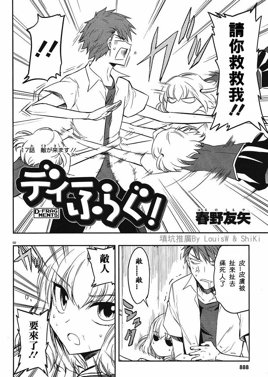 第 2 页