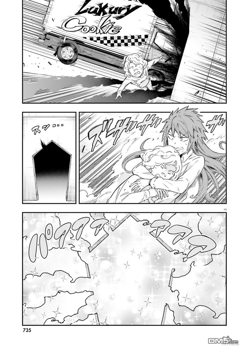 第 15 页