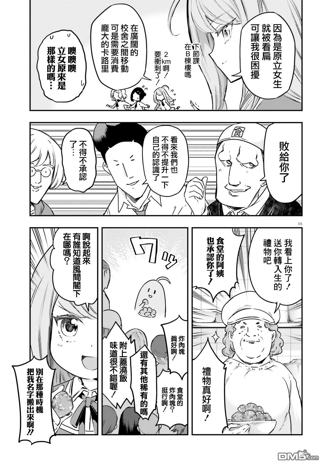 第 5 页