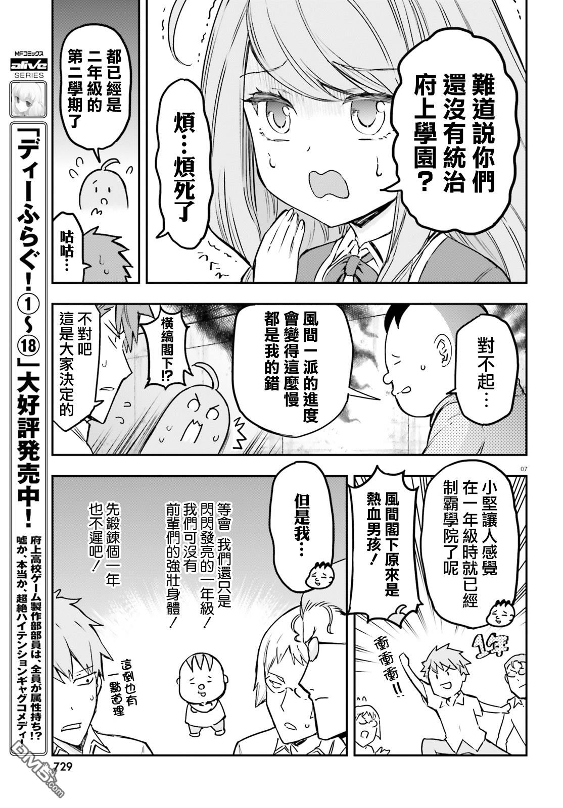 第 7 页