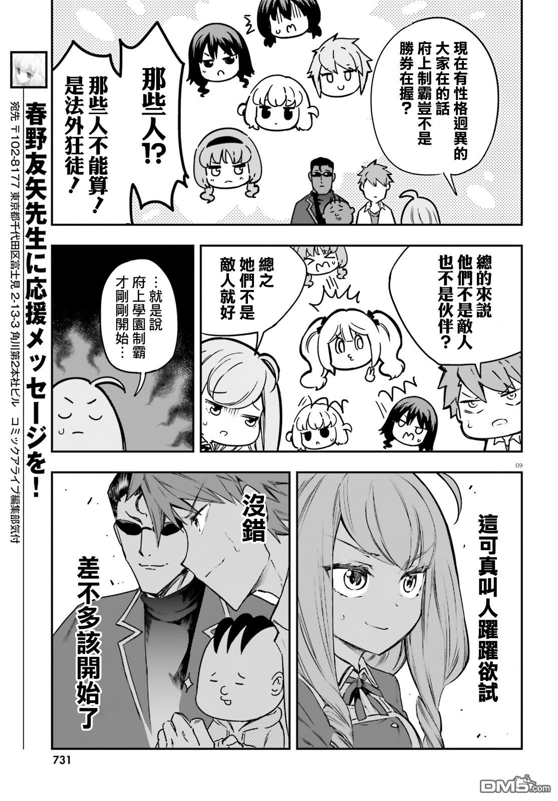 第 9 页