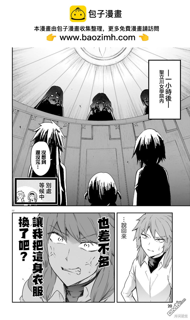 第 2 页