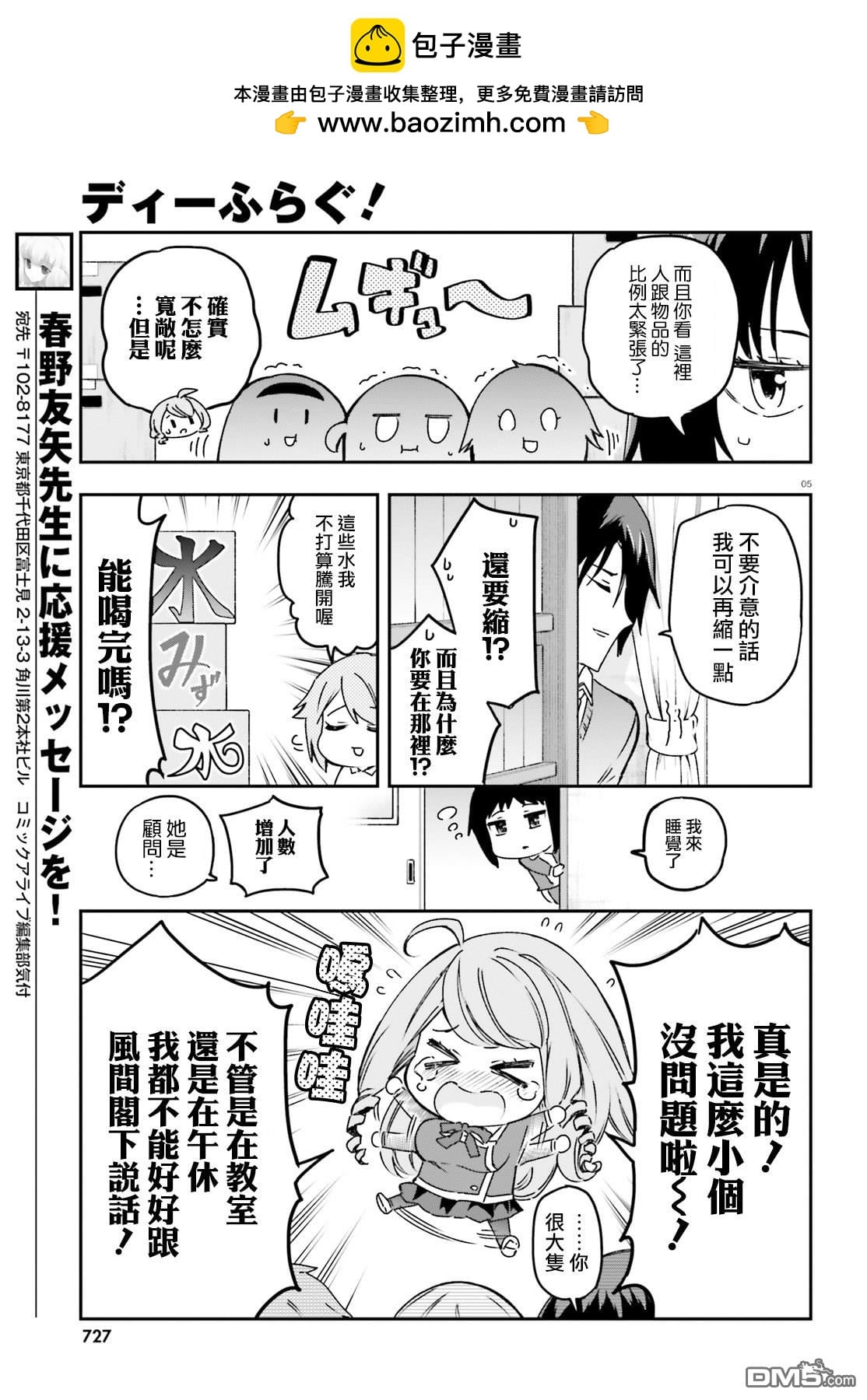 第 5 页