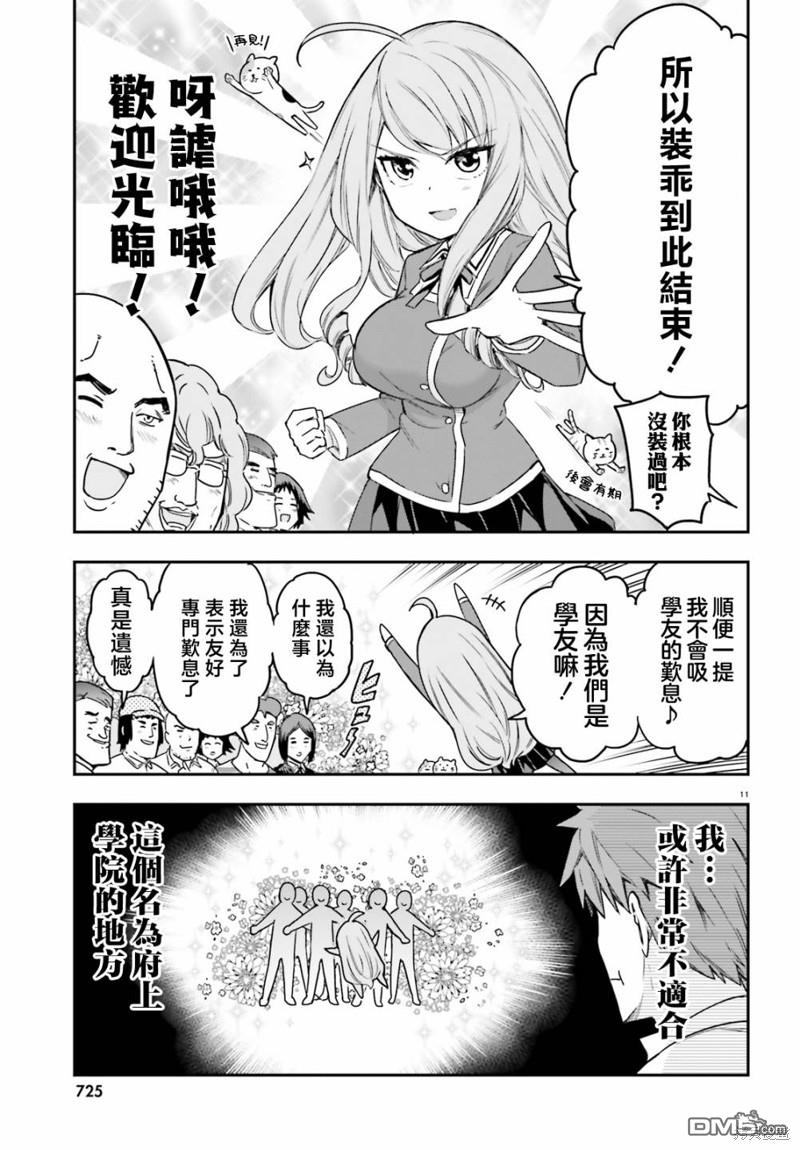 第 11 页