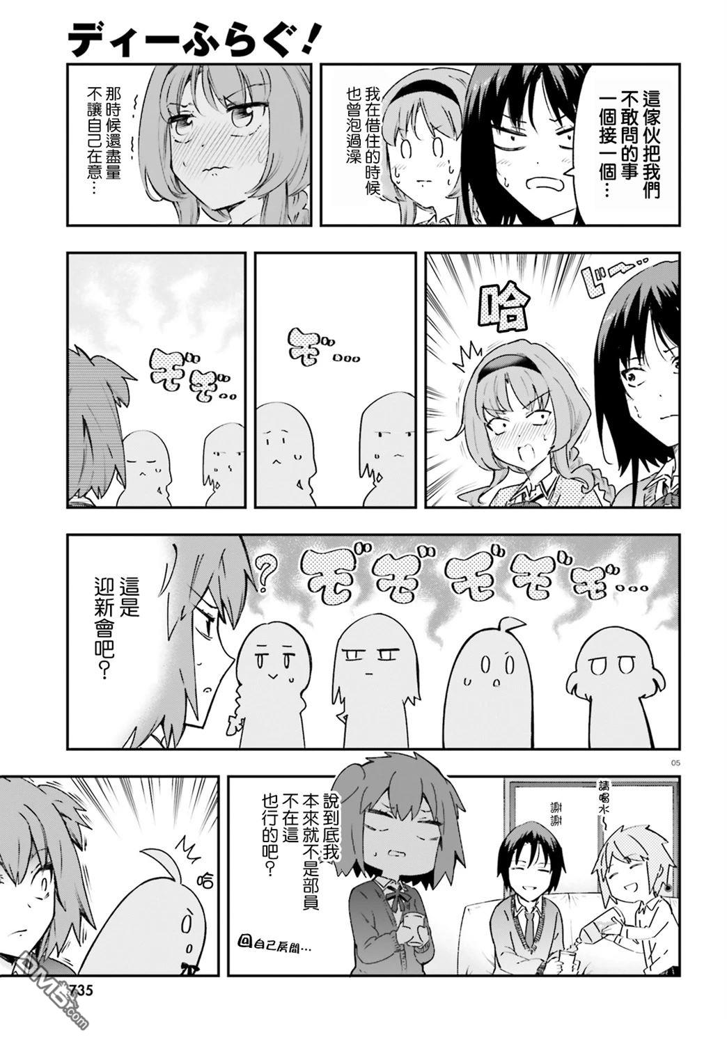 第 5 页
