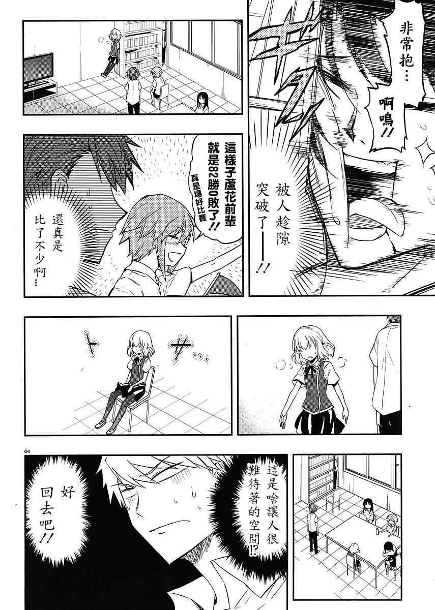 第 4 页