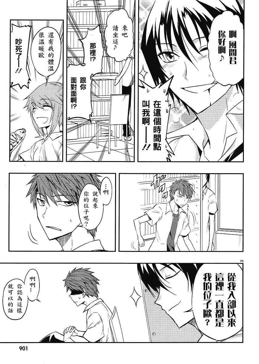 第 5 页