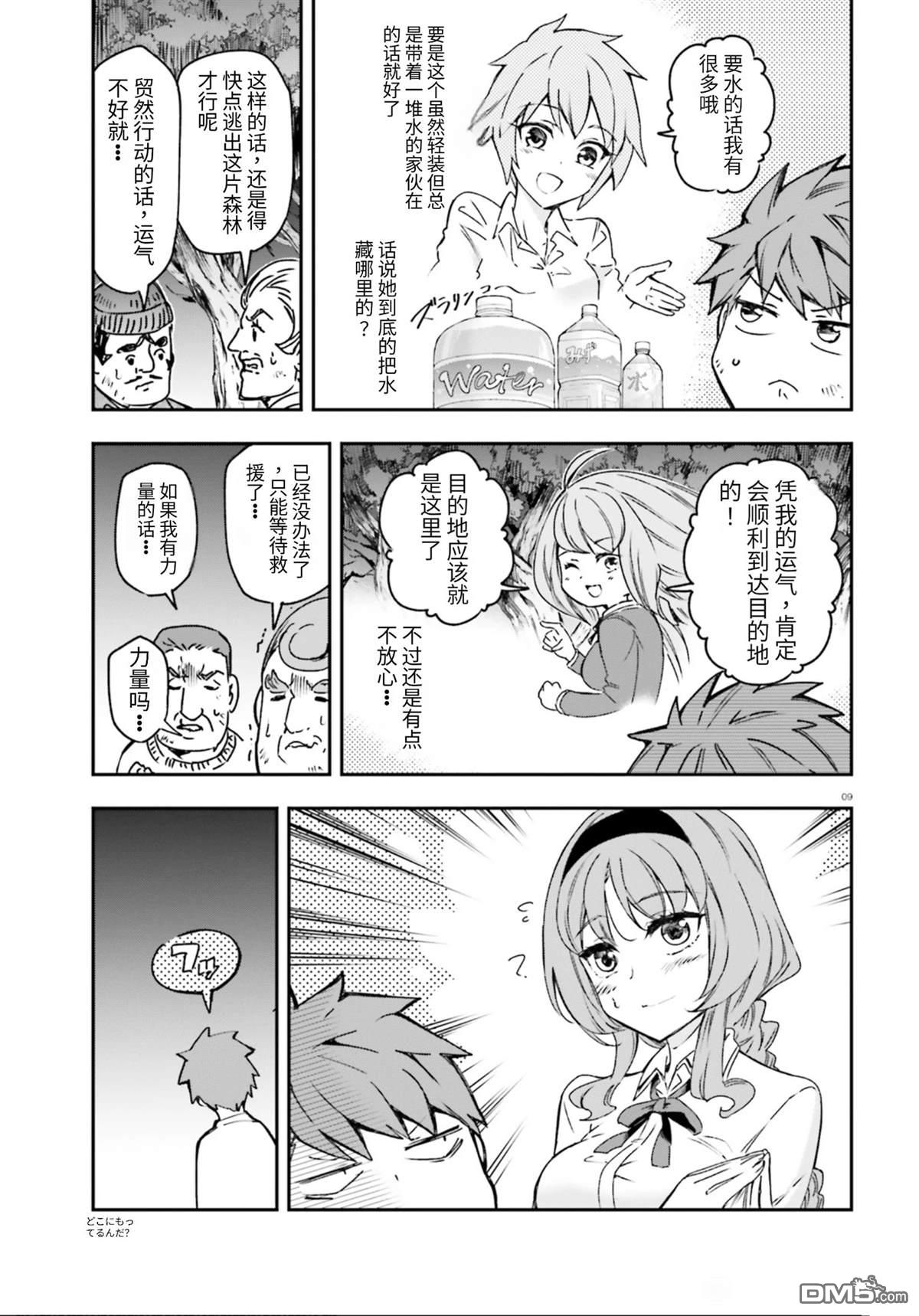 第 9 页