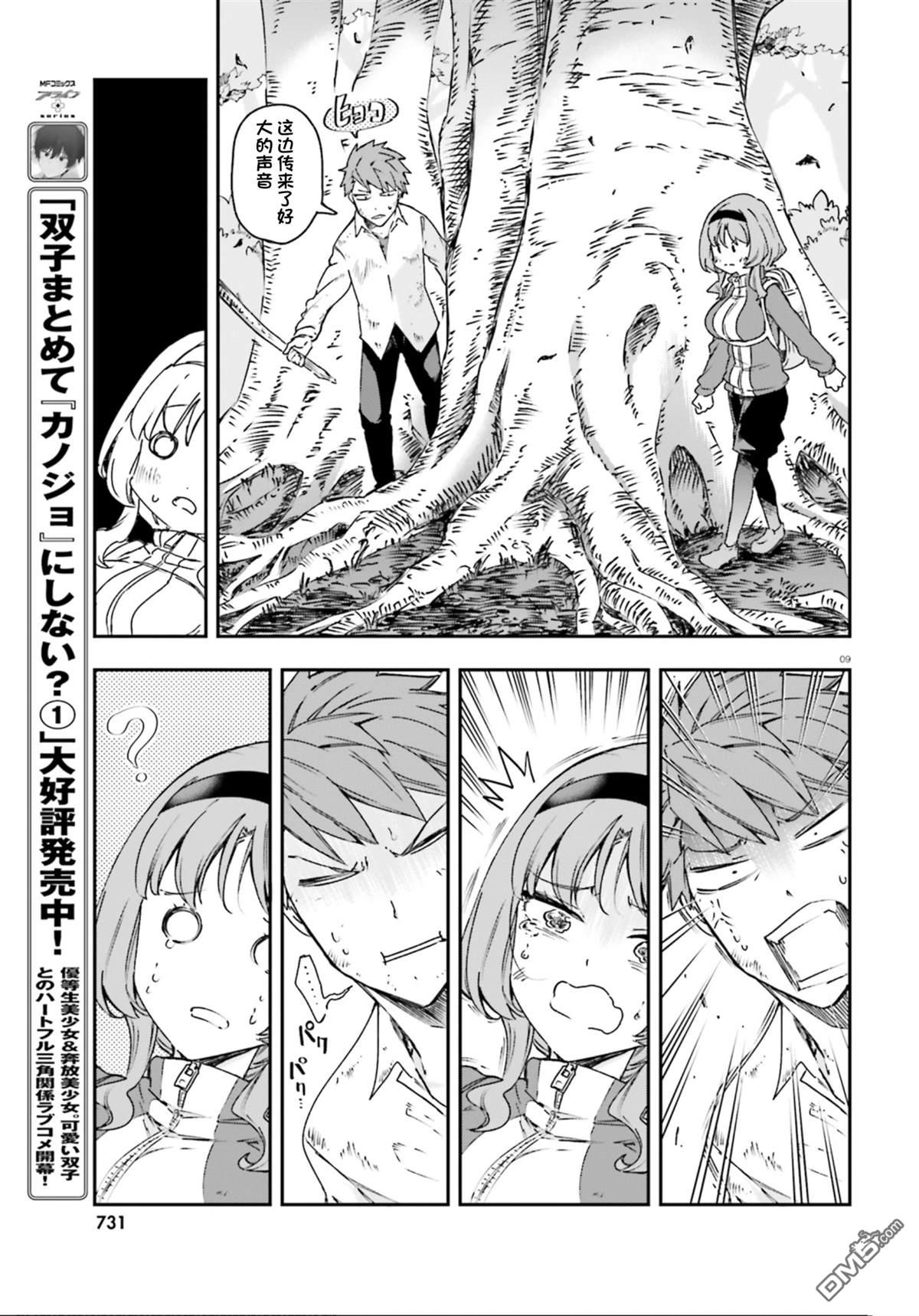 第 9 页