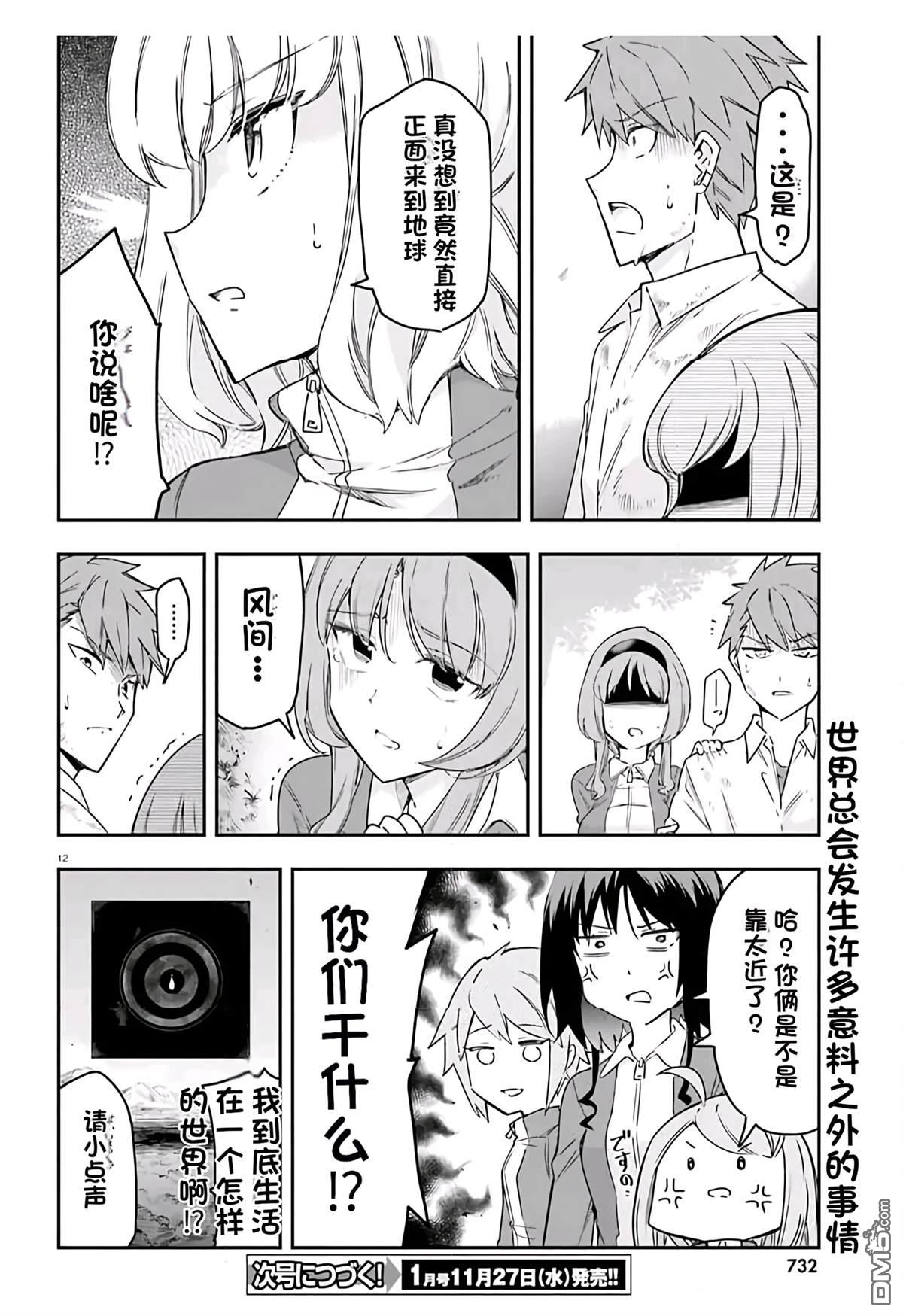 第 12 页
