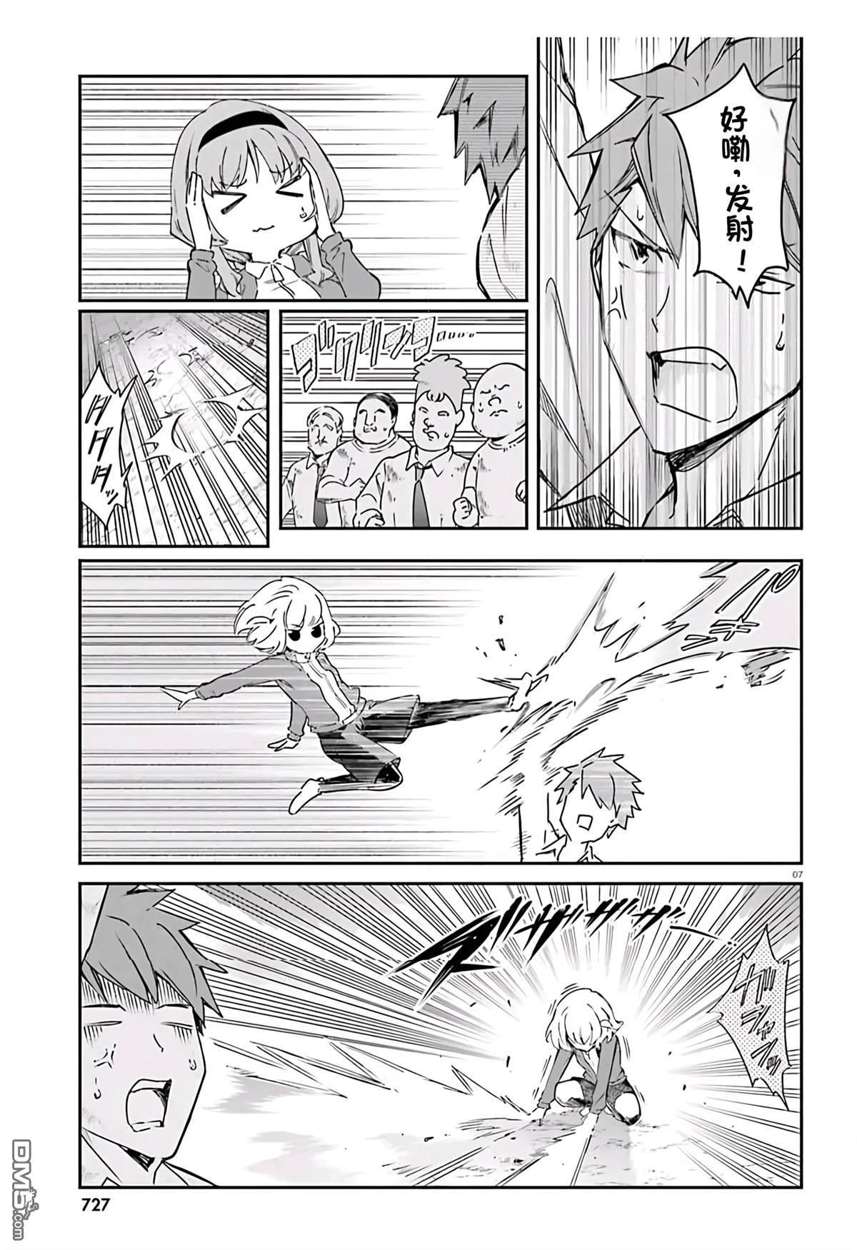 第 7 页