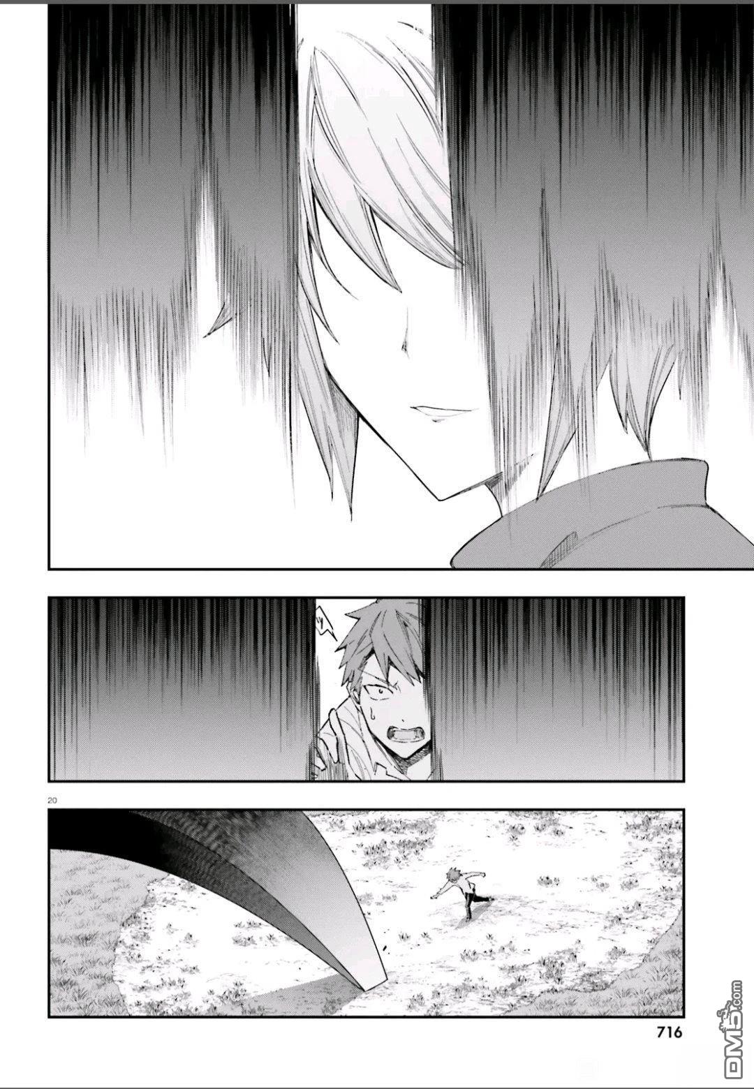 第 20 页