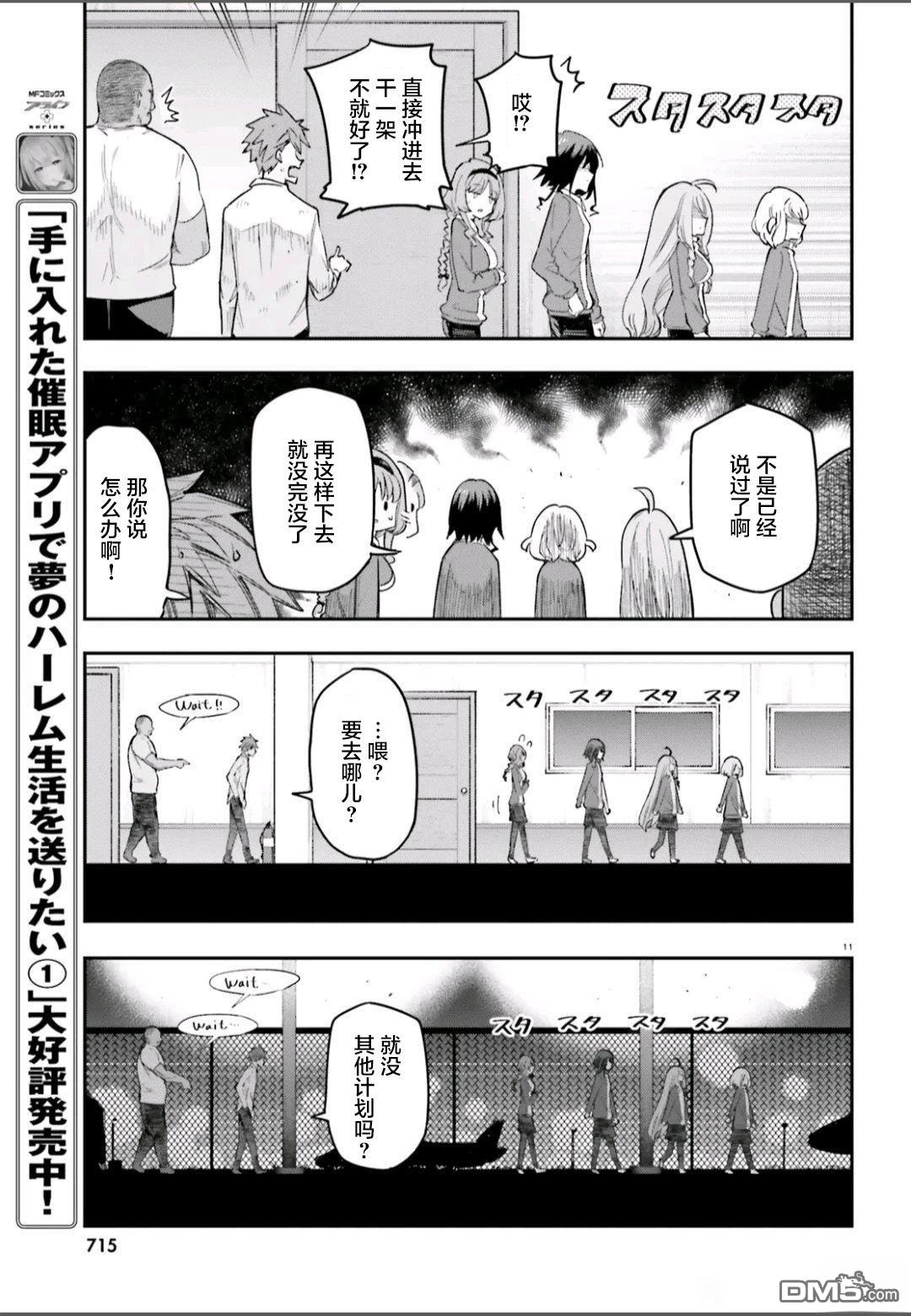 第 11 页