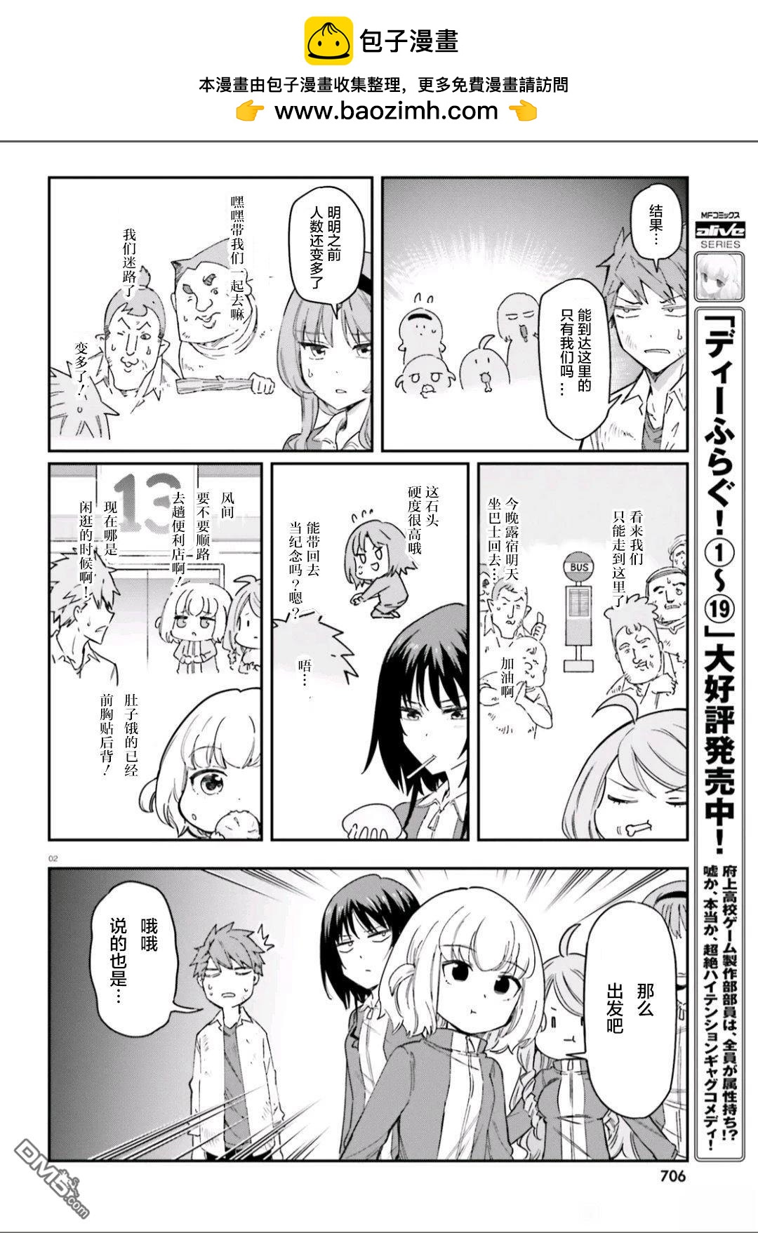 第 2 页