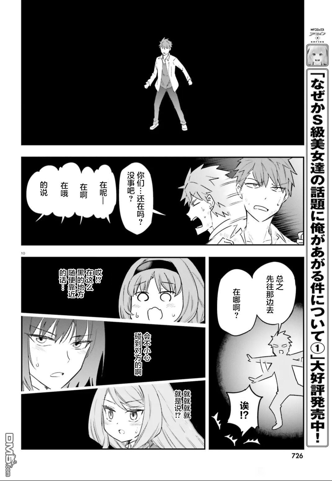 第 10 页