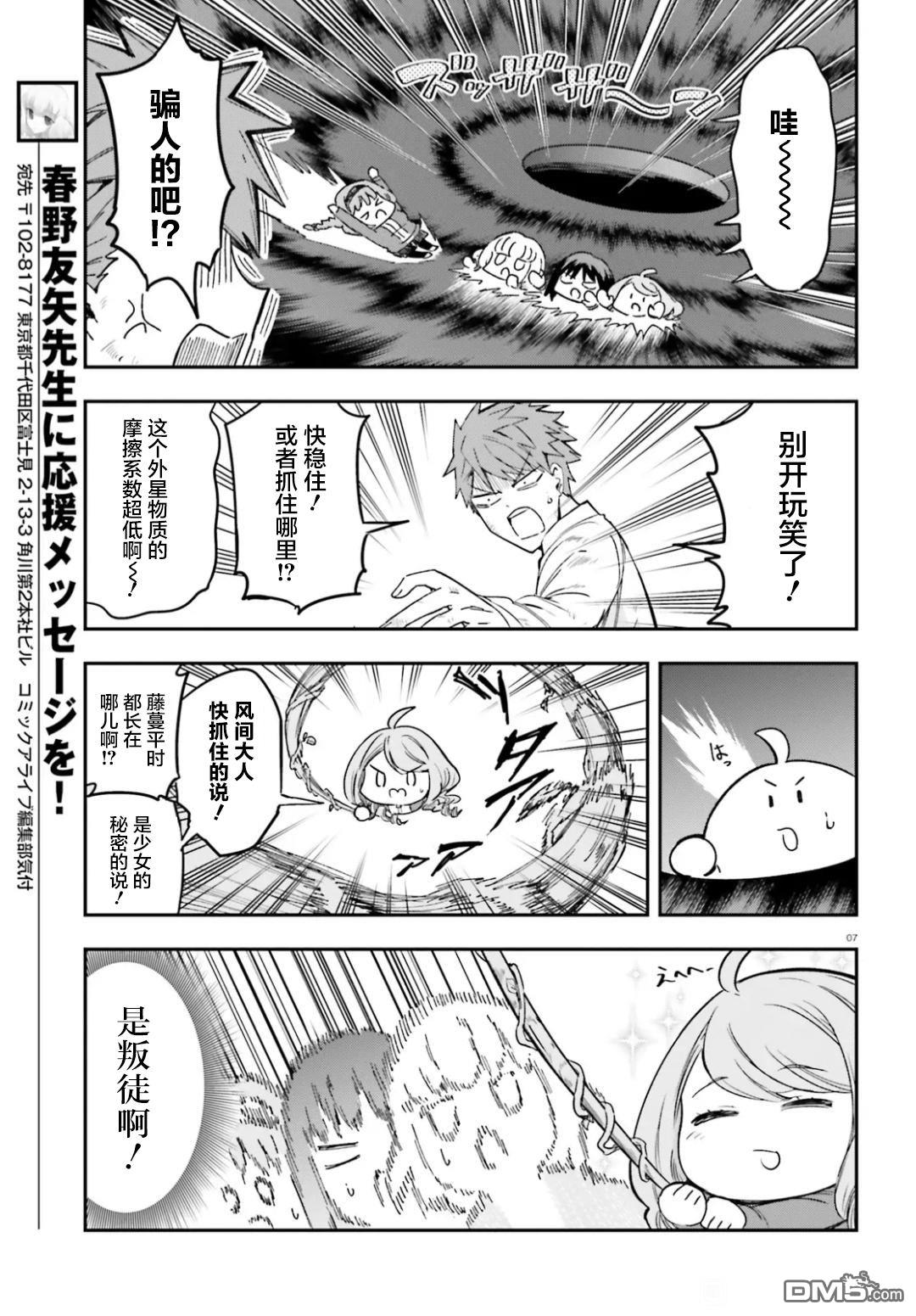 第 7 页