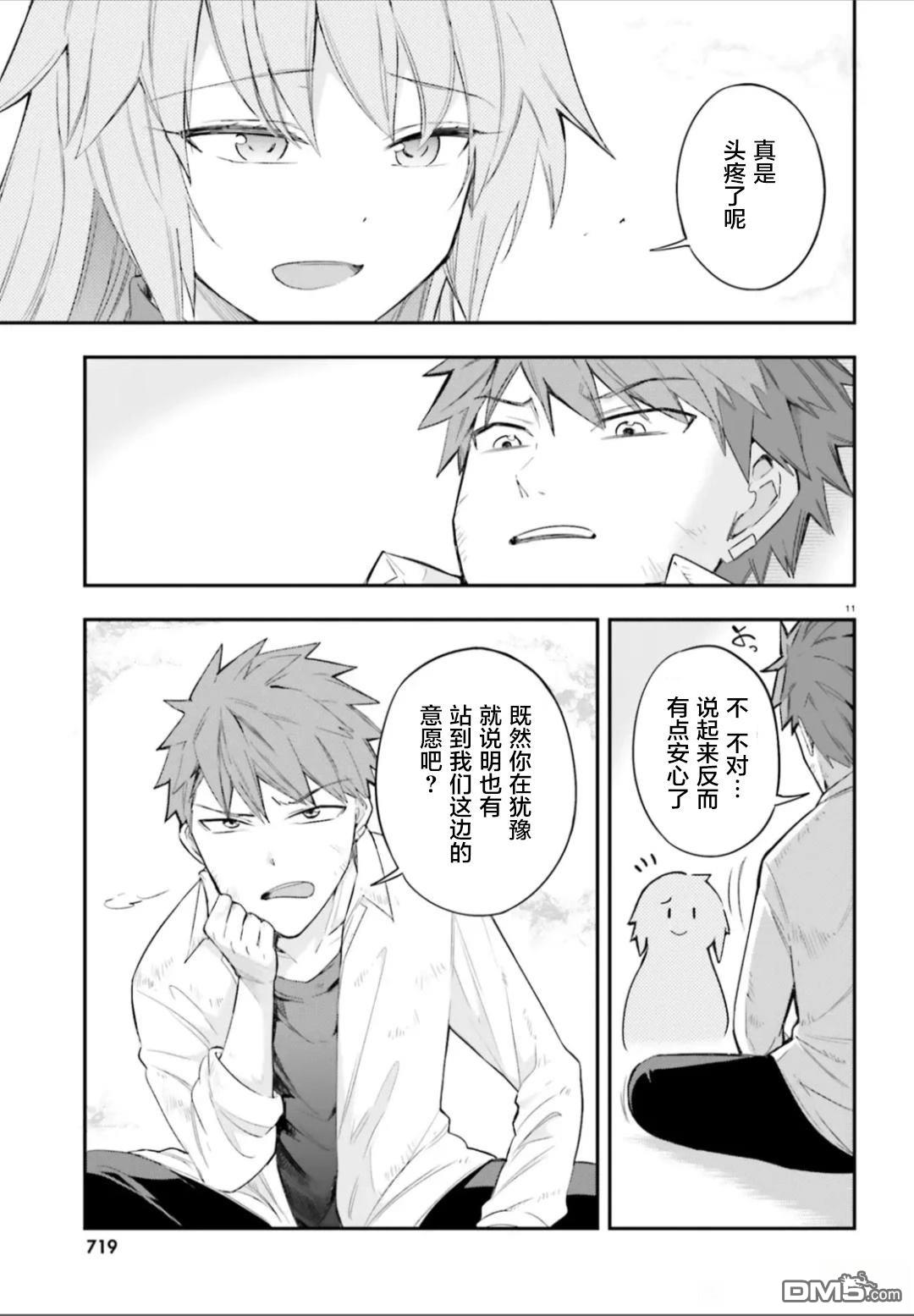第 11 页