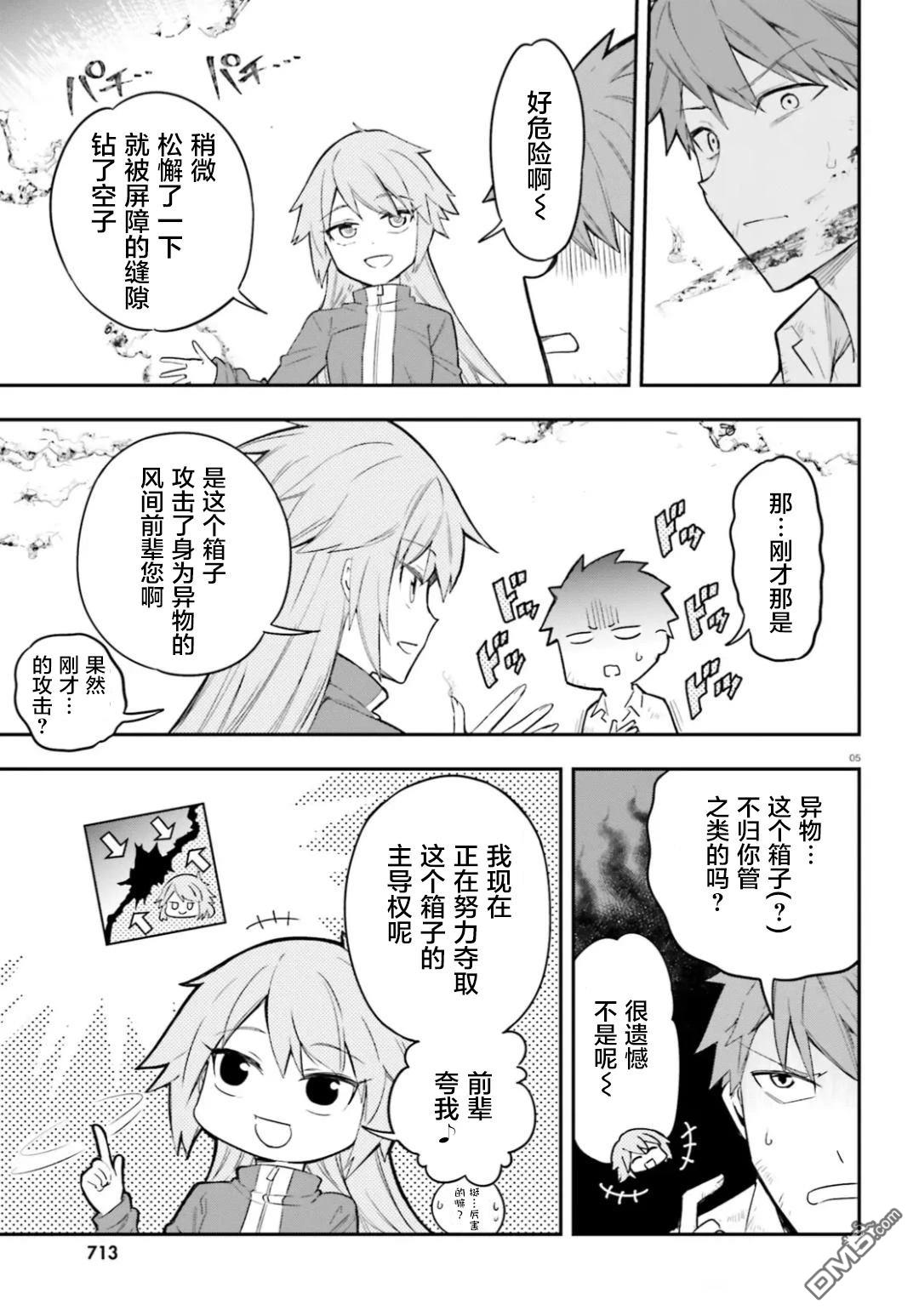 第 5 页