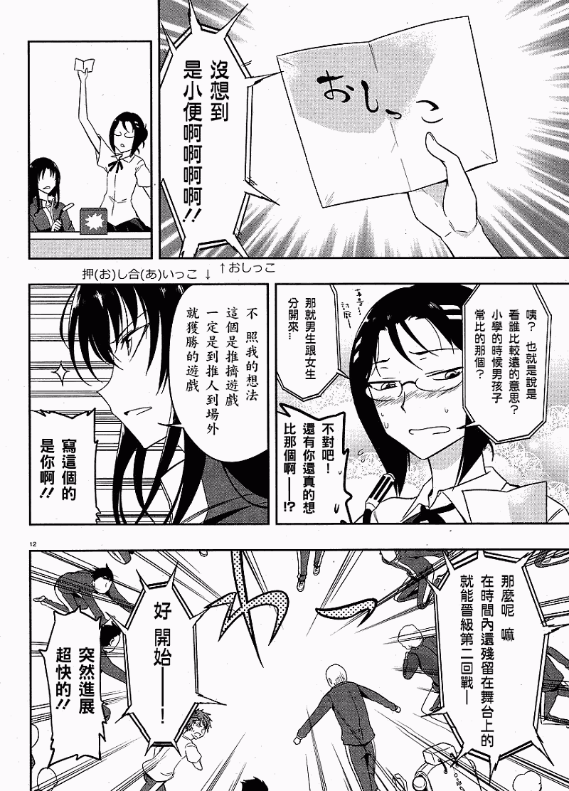 第 11 页
