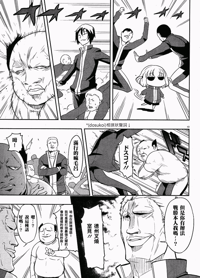 第 12 页