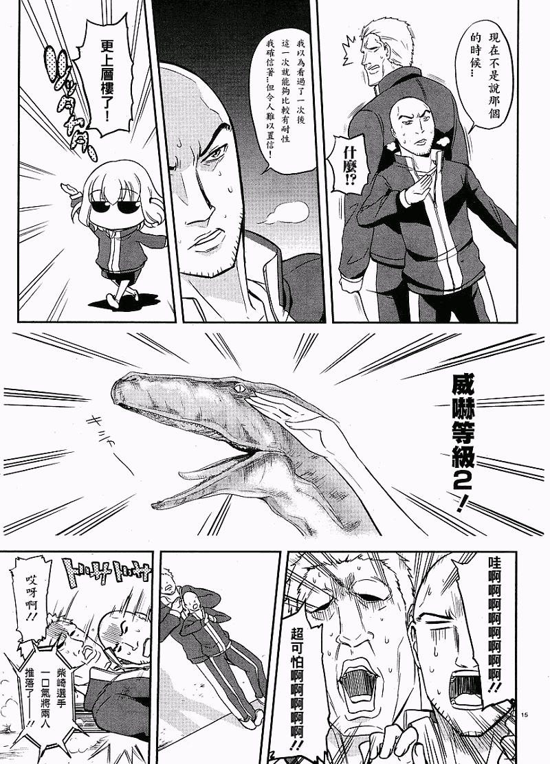 第 14 页