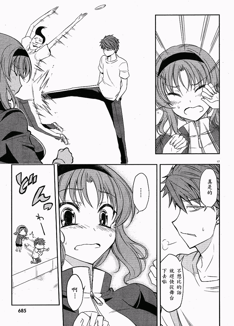 第 16 页