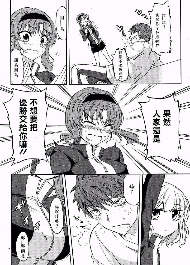 第 17 页