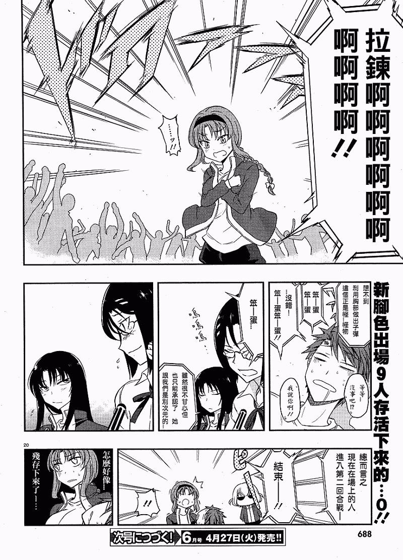 第 19 页