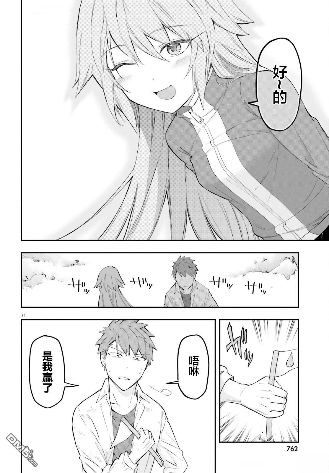 第 14 页