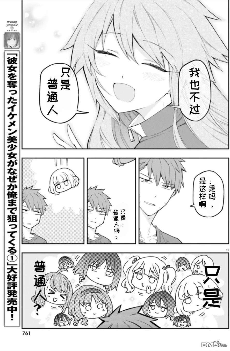 第 15 页