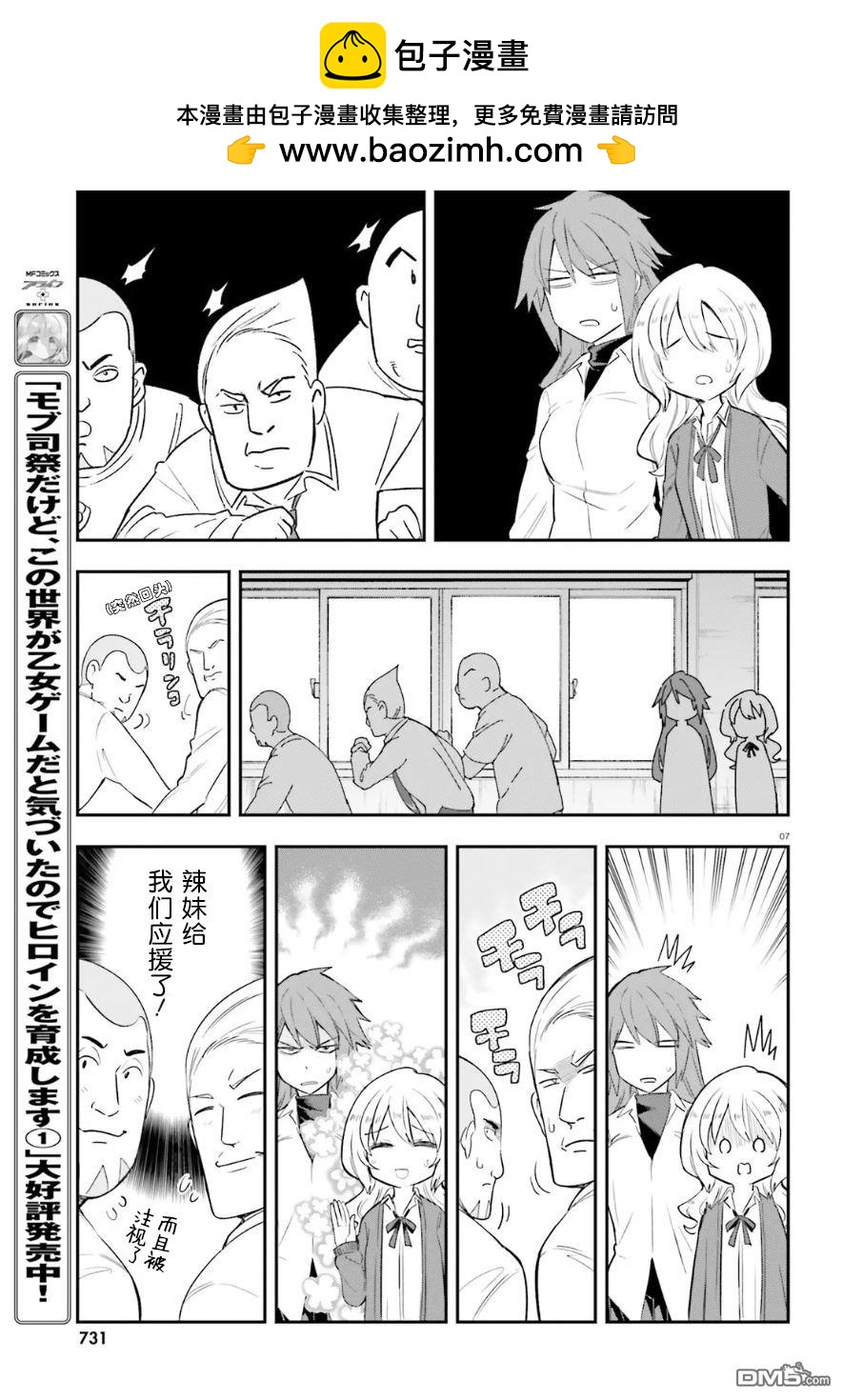 第 8 页