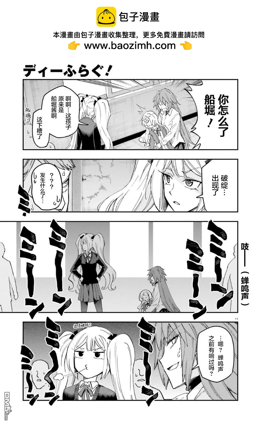 第 12 页
