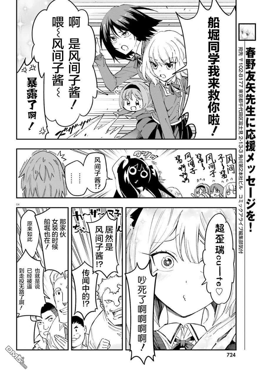 第 5 页