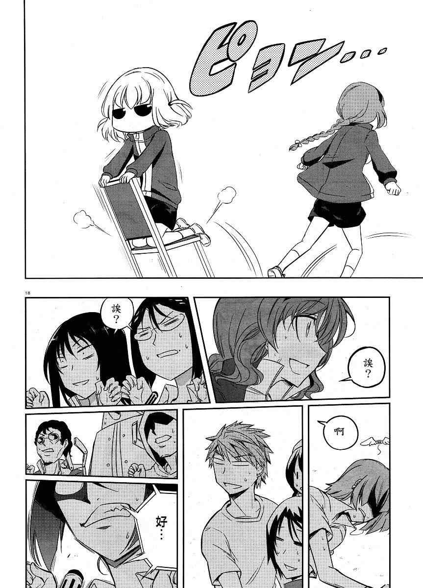 第 18 页