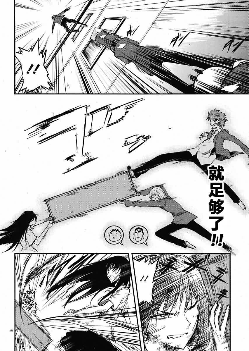 第 19 页