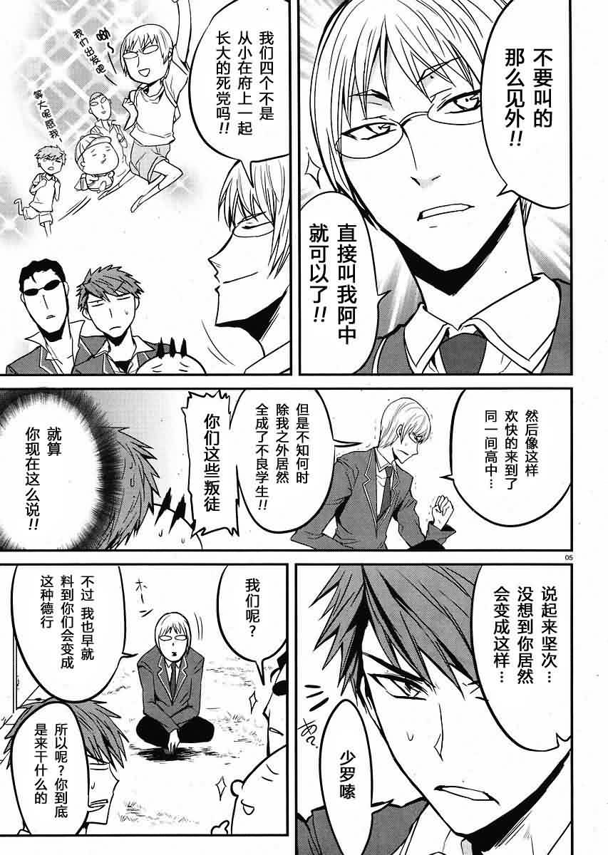第 5 页