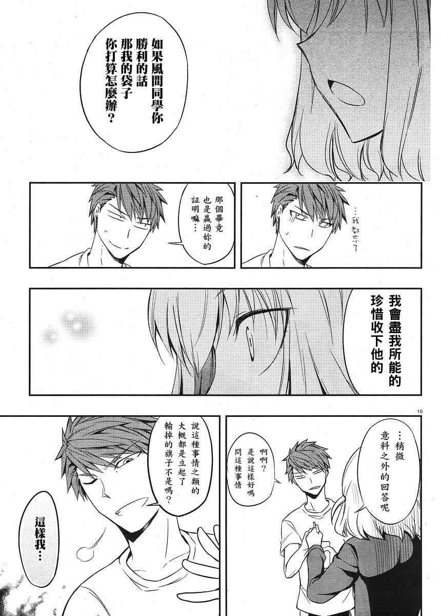 第 15 页