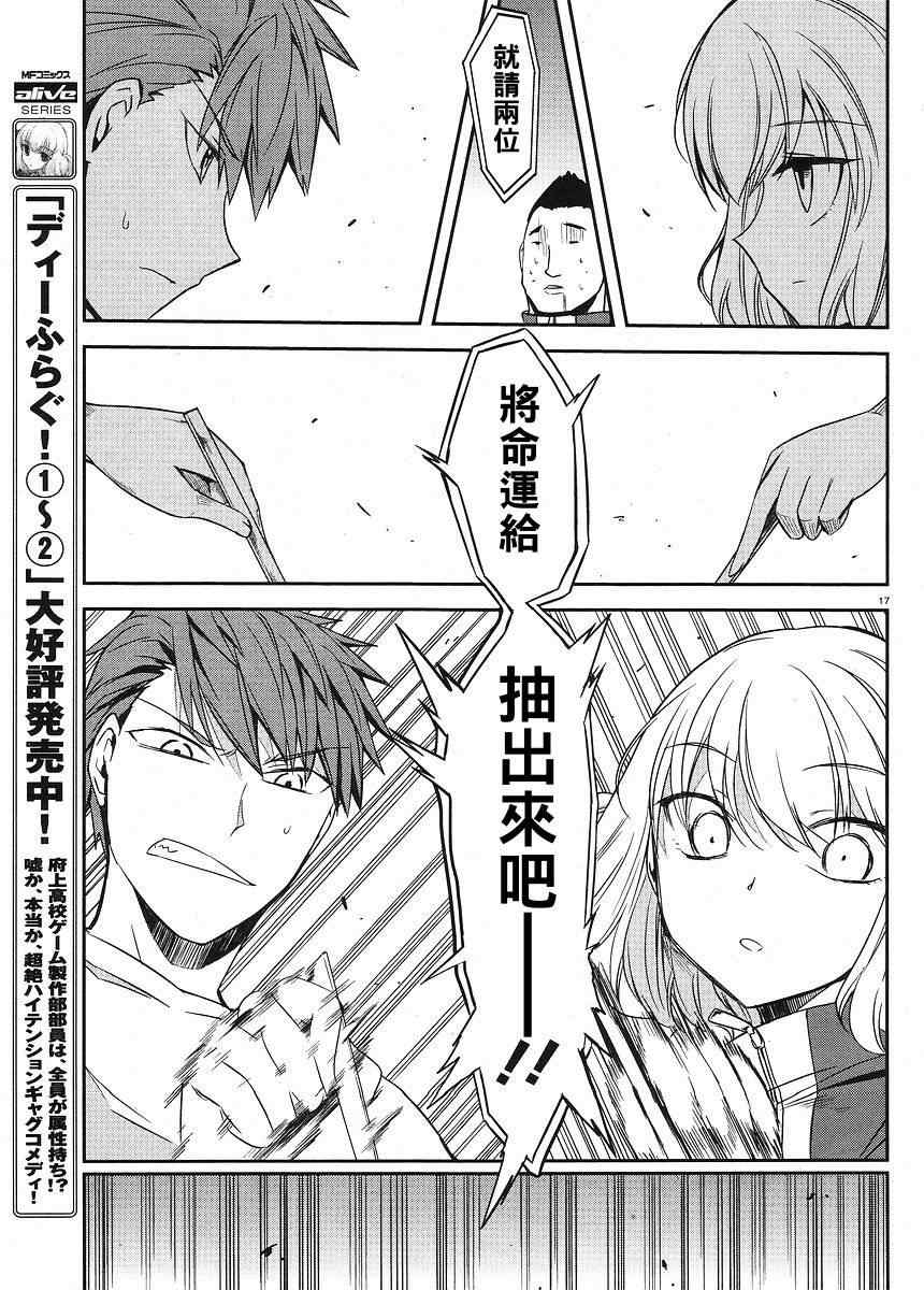 第 17 页