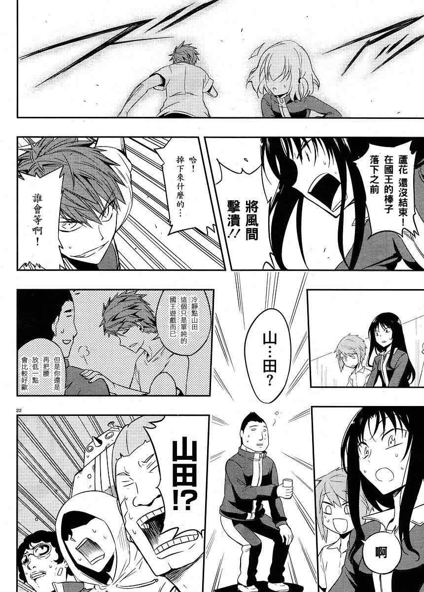 第 22 页