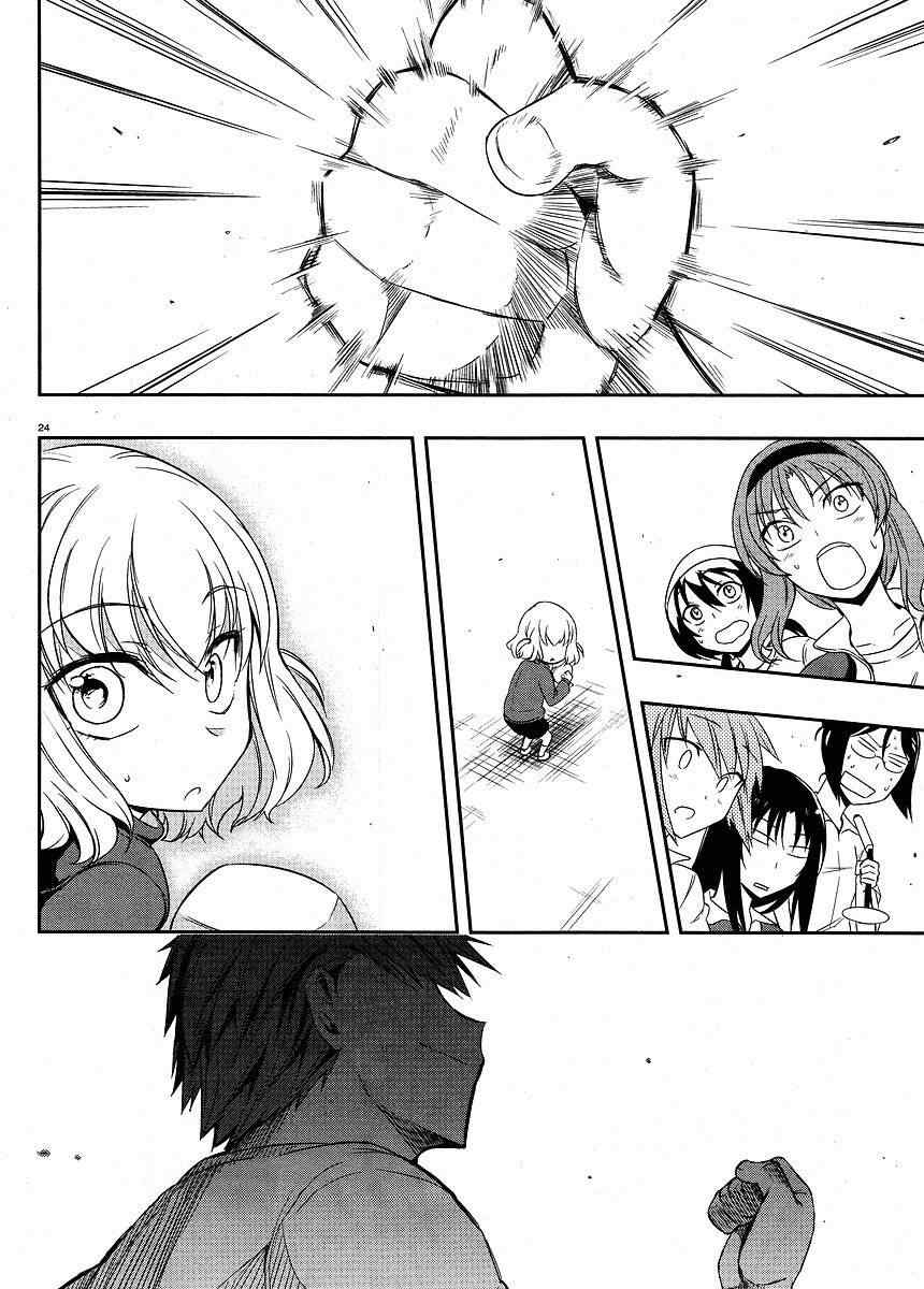 第 24 页