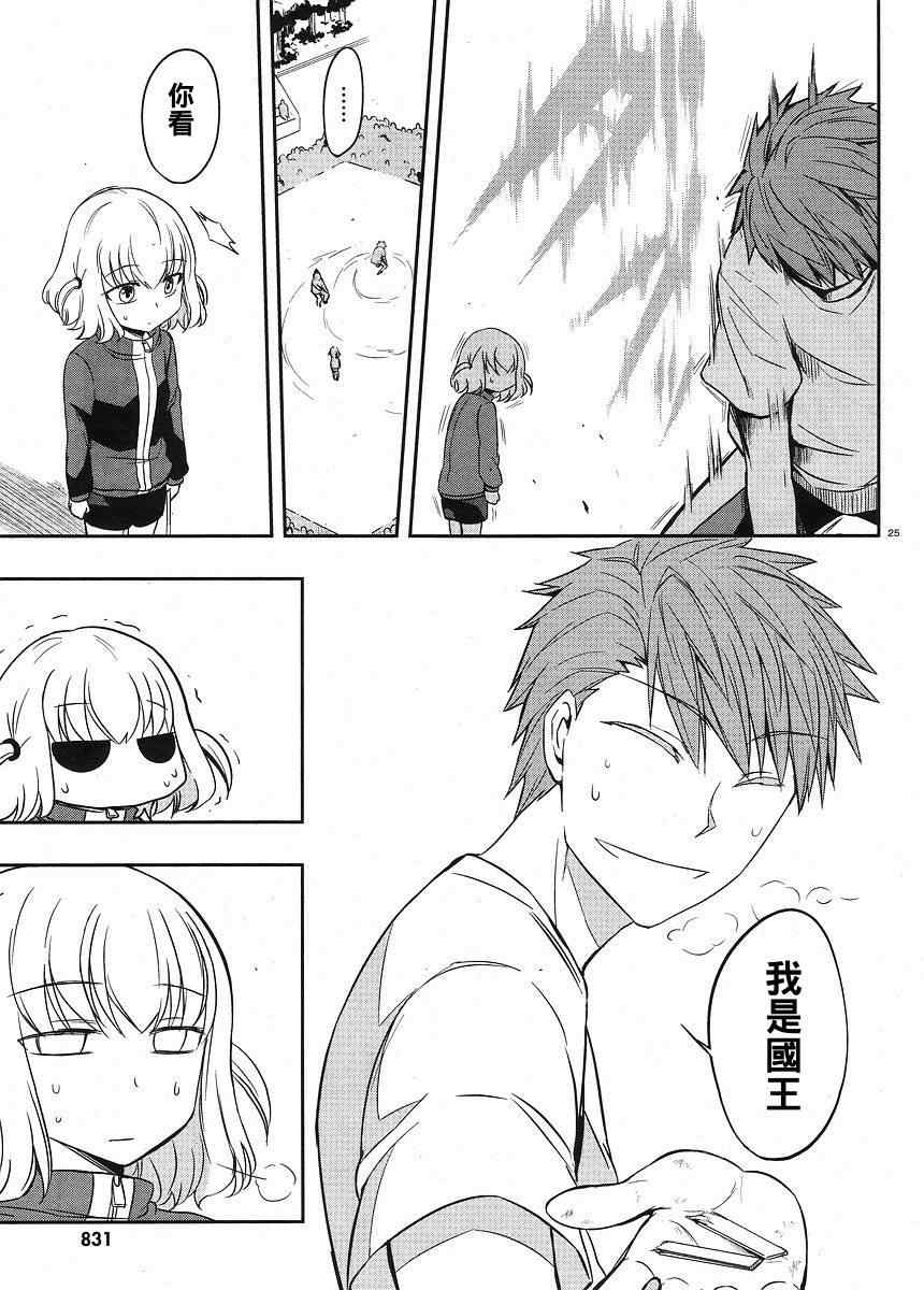 第 25 页