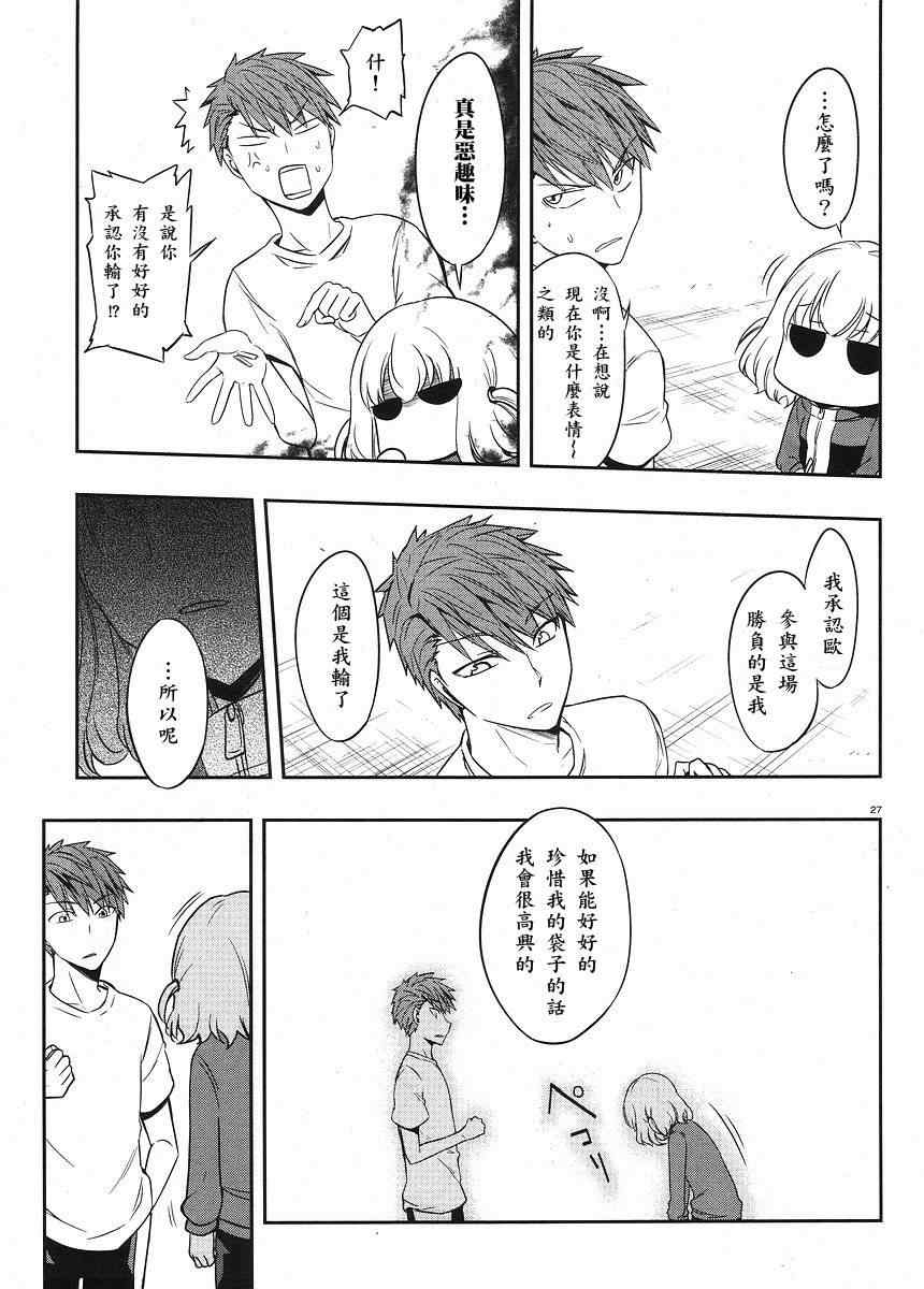 第 27 页