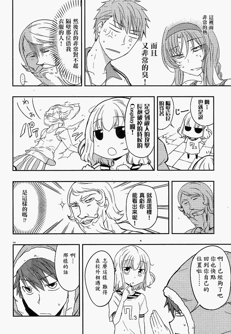 第 14 页