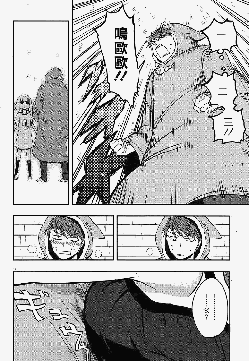 第 16 页