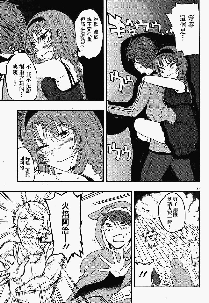 第 17 页