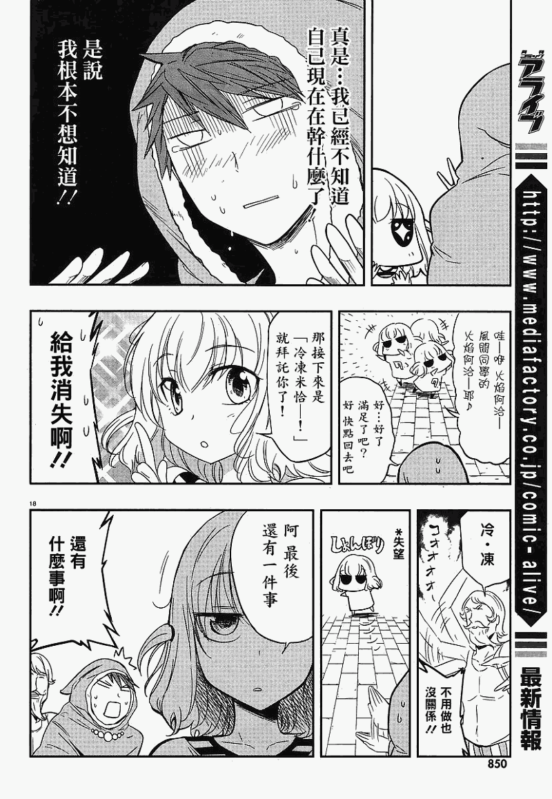 第 18 页