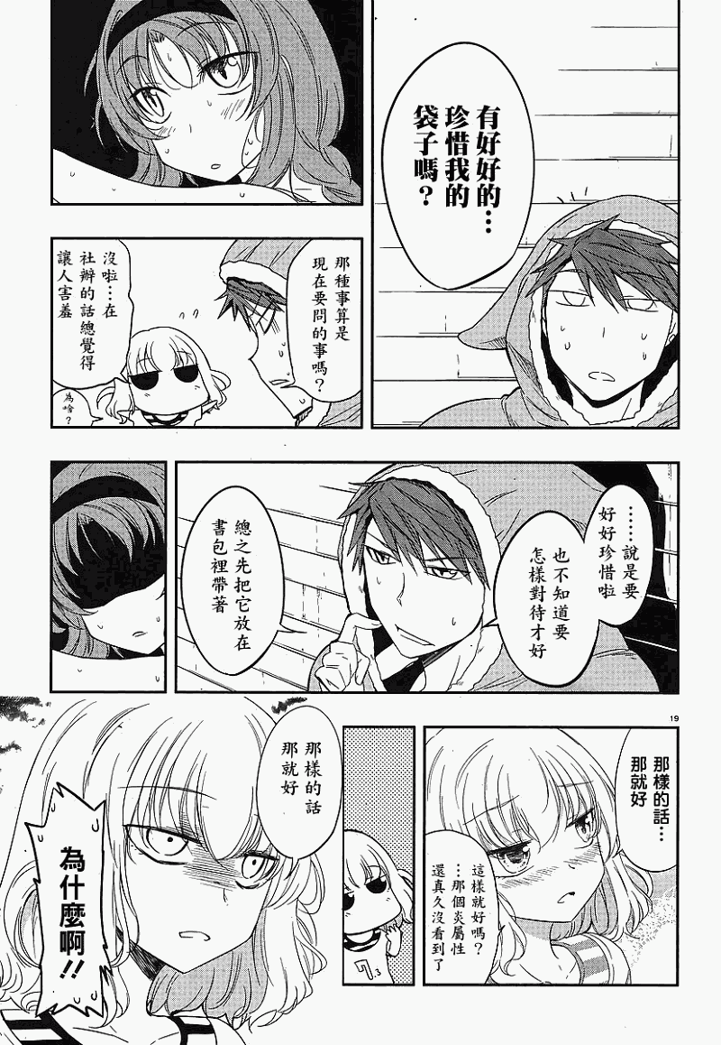 第 19 页